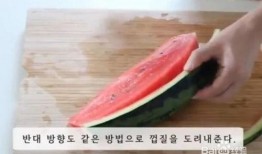 吃瓜这样吃才爽,这样吃瓜才爽翻天！