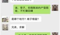 网曝吃瓜泄密,揭秘背后真相与伦理争议