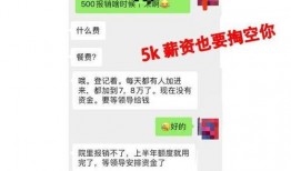 大雷吃瓜视频,揭秘娱乐圈幕后真相