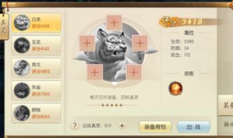 吃瓜系统修仙文,吃瓜系统助力修仙之旅