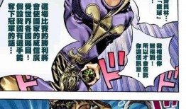 尤弥尔吃瓜,揭秘娱乐圈幕后故事