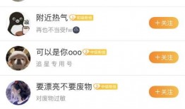 吃瓜鹅每日爆料微博超话,吃瓜鹅微博超话带你领略幕后风云