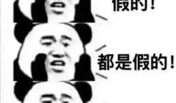 吃瓜 白痴 傻瓜,揭秘网络热词背后的心理现象