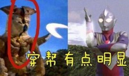 奥特曼被人吃瓜