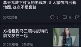 午夜吃瓜下载,揭秘娱乐圈幕后真相