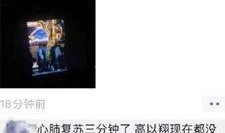 吃瓜群众cj韩国,吃瓜群众cj的独家揭秘