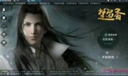 楚留香吃瓜现场视频,笑料百出，网友直呼“太接地气”