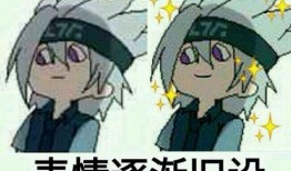 吃瓜凹凸表情包,揭秘吃瓜凹凸表情包背后的趣味与智慧