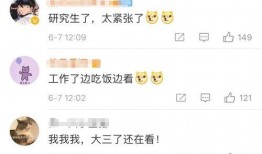 吃瓜作文标题大全,揭秘吃瓜作文标题背后的趣味与智慧