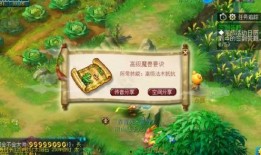 梦幻在线吃瓜视频