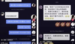 抖音吃瓜用户,揭秘热门事件背后的真相