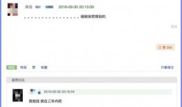 豆瓣吃瓜视频推荐,揭秘娱乐圈幕后故事，带你领略明星真实生活