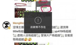 吃瓜鹅每日爆料微博超话,吃瓜鹅微博超话带你领略幕后风云