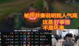 doinb带队吃瓜,瓜田里的欢乐时光