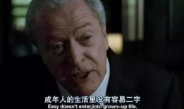 哥谭吃瓜日常,揭秘黑暗都市的吃瓜日常