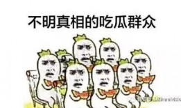海伦司吃瓜群众怎么调