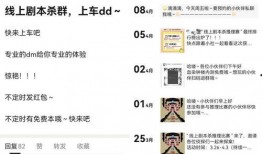 剧本杀吃瓜推理,瓜田李下，真相难辨