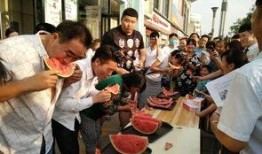 父亲节吃瓜大赛,欢乐盛宴，亲情满满