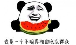 吃瓜定金,揭秘网络热议背后的消费陷阱