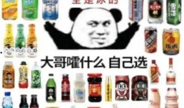 官方回答吃瓜,吃瓜背后的真相与启示