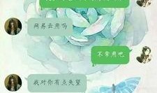 网恋吃瓜奔现,从虚拟到现实的甜蜜碰撞