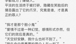 剧本杀吃瓜推理,瓜田李下，真相难辨