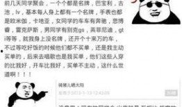 吃瓜群众421事件,吃瓜群众热议的焦点事件深度解析