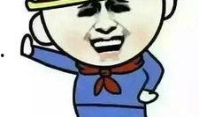 上班哪有吃瓜了,哪有闲情吃瓜