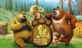 熊出没吃哈密瓜,甜蜜哈密瓜之旅