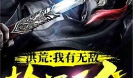 在修真界疯狂吃瓜小说,吃瓜群众眼中的疯狂瓜事录