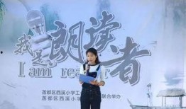 吃瓜记朗诵,一场舌尖上的文化盛宴