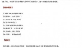 吃瓜话题作文,揭秘娱乐圈的吃瓜话题风云