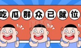 看报吃瓜,揭秘娱乐圈幕后真相