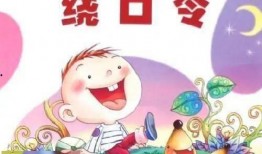 吃瓜绕口令爸爸种瓜,一场欢乐的吃瓜绕口令之旅