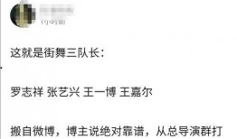 道具吃瓜组长,揭秘娱乐圈背后的秘密与真相