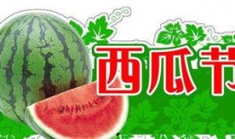 吃遍长安瓜,探寻古都瓜果的甜蜜记忆