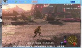 正在吃瓜的人塞尔达,探寻游戏界的“瓜田”趣事