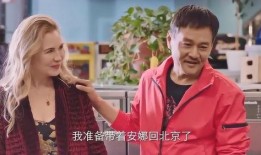 安娜吃瓜,一场甜蜜的误会