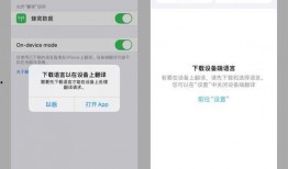 ios14 吃瓜,吃瓜群众如何紧跟科技潮流？