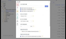 吃瓜软件分享群,网络社交新趋势下的娱乐盛宴