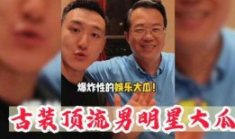 吃瓜群众男主,揭秘娱乐圈背后的秘密人生