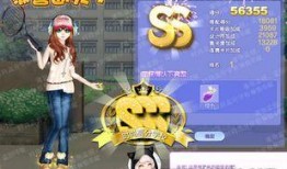 sss瑶瑶吃瓜,揭秘娱乐圈幕后故事