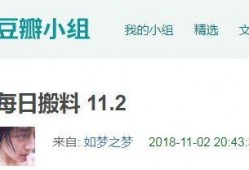 今日爆料吃瓜网,吃瓜网揭秘娱乐圈最新猛料！