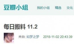 今日爆料吃瓜网,吃瓜网揭秘娱乐圈最新猛料！