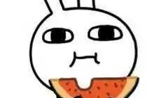 吃口瓜冷静冷静