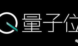 量子位吃瓜社