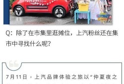 吃瓜上汽通用,上汽通用汽车背后的故事