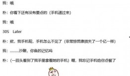 吃瓜同事a,一场办公室八卦风云录