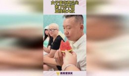 给大叔吃瓜,一起吃瓜解暑趣事多