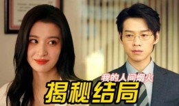 吃瓜姐妹008,网络红人的崛起之路